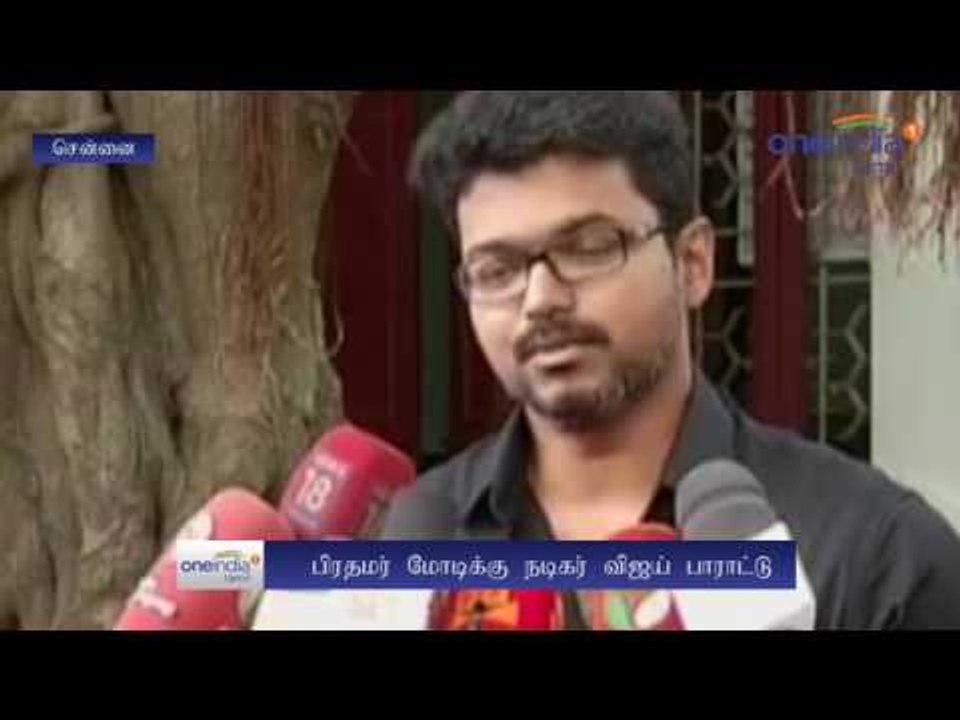 Vijay Speech about Demonetization of Rs 500 and 1000 - Oneindia Tamil