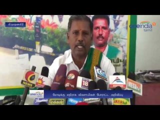 Farmers to protest against Modi  - Oneindia Tamil