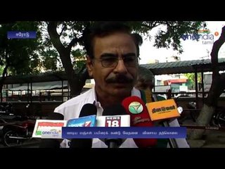 Erode farmer suicide after losing his turmeric crops  - Oneindia Tamil