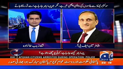 Aaj Shahzaib Khanzada Ke Saath - 22nd March 2017