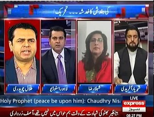 Talal Chaudhry responds to question about ban on social media