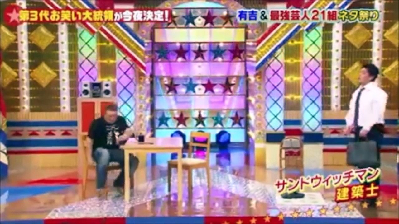 サンドウィッチマン コント「ダイオウイカ」&「建築士」 腹筋崩壊爆笑シリーズつづけてと...