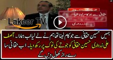Asif Zardari is Giving Red Chit to Hussain Haqqani Giving