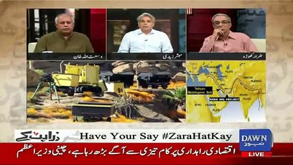 Zara Hut Kay – 22nd March 2017