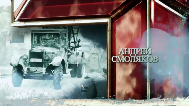 Отрыв.6 серия