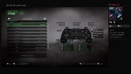 بث PS4 المباشر الخاص بـ ‎Rossaii‎‏ (3)