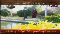 Khufia (Crime Show) On Abb Tak – 22nd March 2017