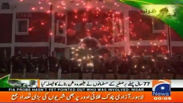 Fire work at Minar e Pakistan