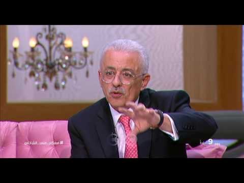 انتظرونا ..غداً الخميس ولقاء مع وزير التربية والتعليم في معكم منى الشاذلي علي سي بي سي