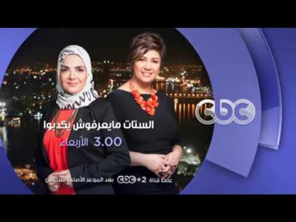 انتظرونا..الاربعاء في تمام الـ 3 مساءً مع الفنا...