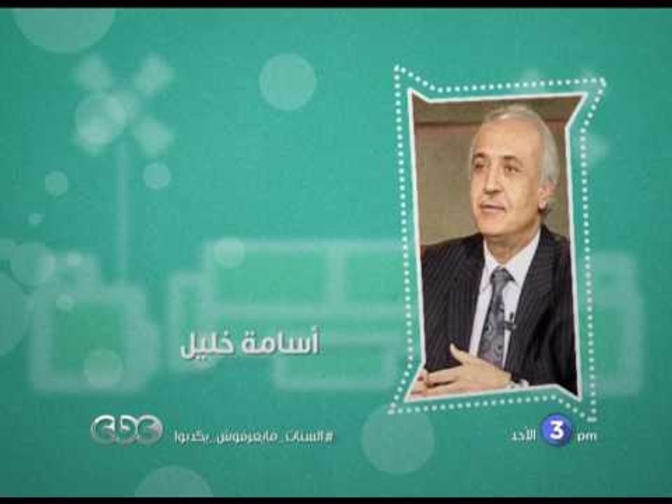انتظرونا…الاحد في الـ 3 عصراً ولقاء خاص مع الكا...