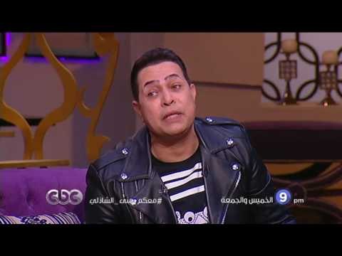 انتظرونا .. قريباً ولقاء مع الفنان حكيم في معكم منى الشاذلي فقط علي سي بي سي