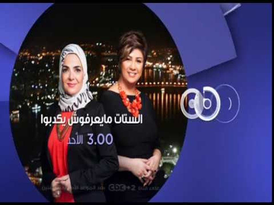 انتظرونا…الاحد في الـ 3 عصراً ولقاء خاص مع الكا...