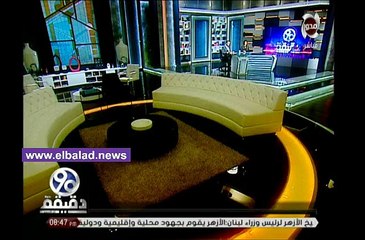 الخدمات البيطرية بوزارة الزراعة ترد على استيراد مصر للحوم الفاسدة