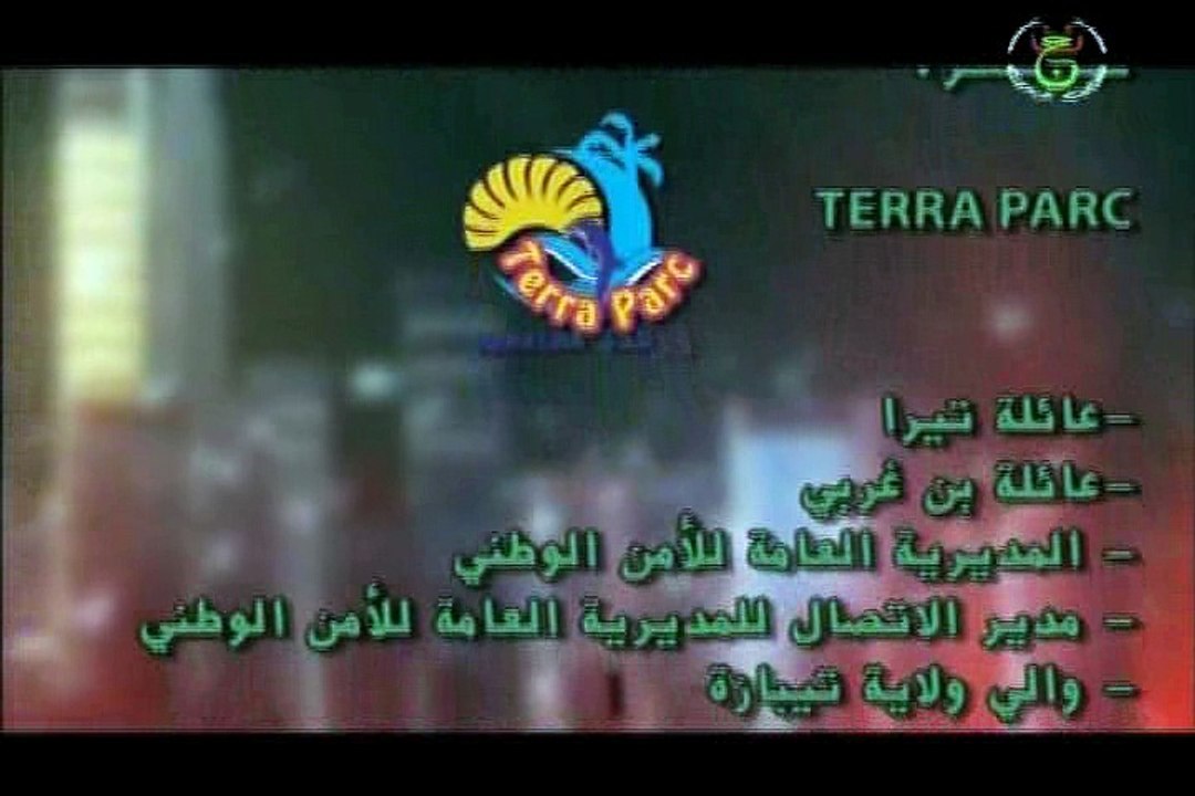 3imarat El-Hadj Lakhdar [Saison 3] (2009).Génériqu