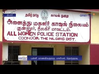 Headmaster arrested for sexually harassing minor student  - Oneindia Tamil