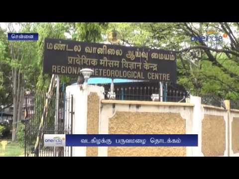 Northeast monsoon: Tamilnadu receives rain - Oneindia Tamil