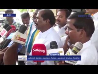 Aravakurichi election 2016: PMK candidate files nomination  - Oneindia Tamil