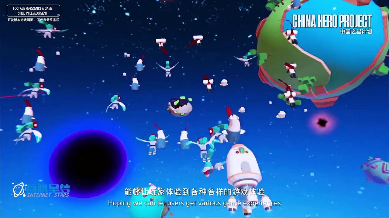 PlayStation - China Hero Project Trailer