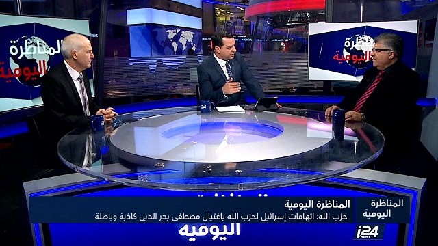 حزب الله: اتهامات إسرائيل لحزب الله باغتيال مصطفى بدر الدين كاذبة وباطلة