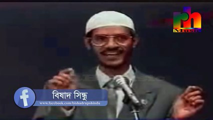 Dr. zakir naik bangla lecture-পুরুষরা বেহেস্থে হুর পেলে মহিলারা কি পাবে