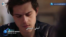 مسلسل حكاية بودروم مترجم للعربية - إعلان الحلقة 29