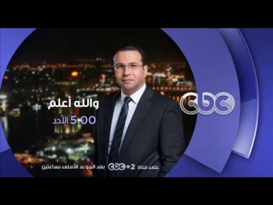 انتظرونا…الاحد في الـ 5 مساءً مع فضيلة الامام ع...