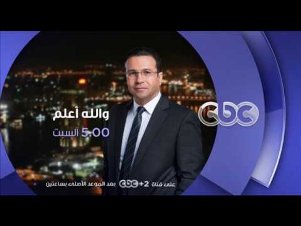 انتظرونا…السبت في الـ 5 مساءً مع فضيلة الامام ع...