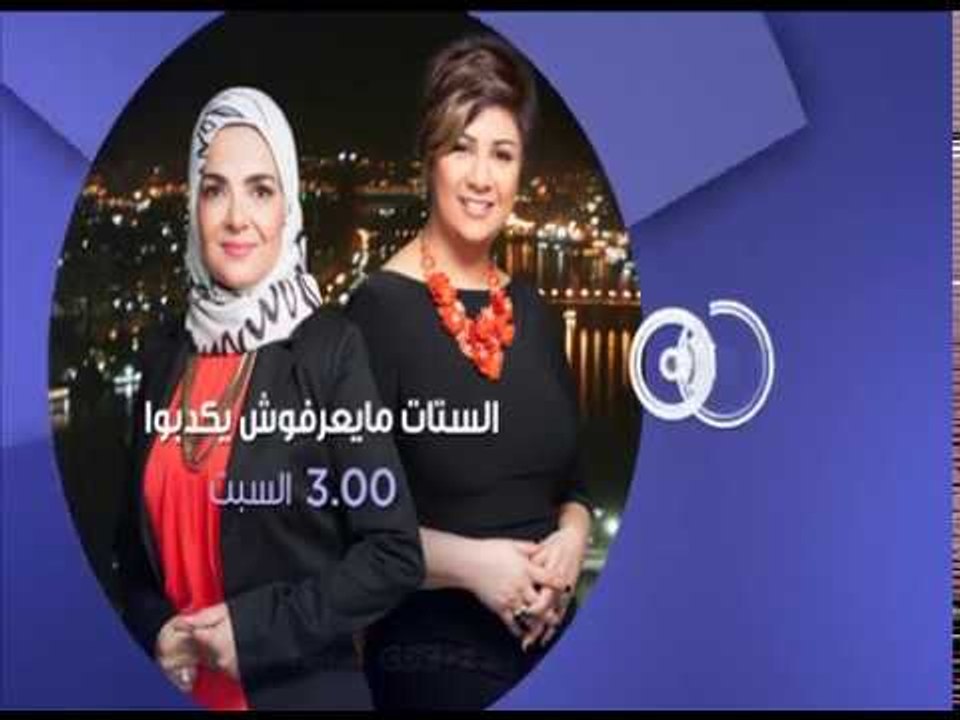 انتظرونا…السبت في الـ 3 عصراً وحوار حول “جواز ع...