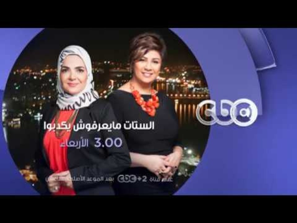 انتظرونا..الاربعاء في تمام الـ 3 مساءً مع الفنا...