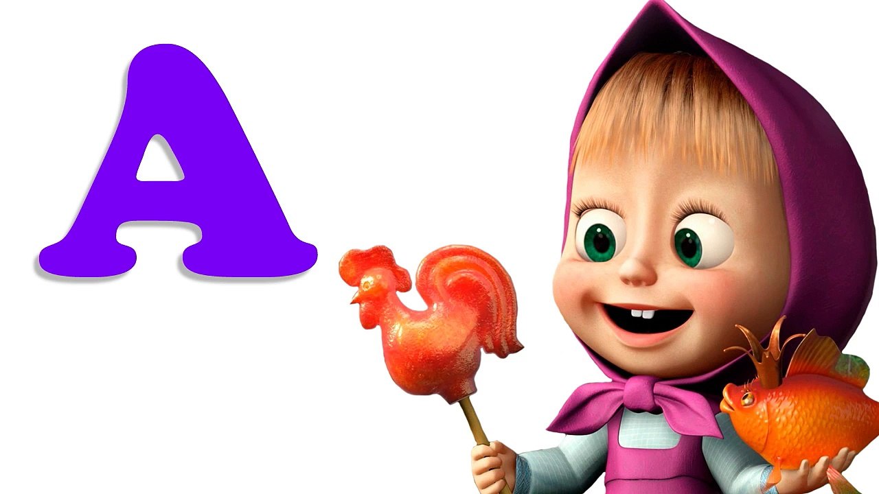 Masha and the Bear - ABC Song for baby - English Alphabet song for children - Abcd for tod
