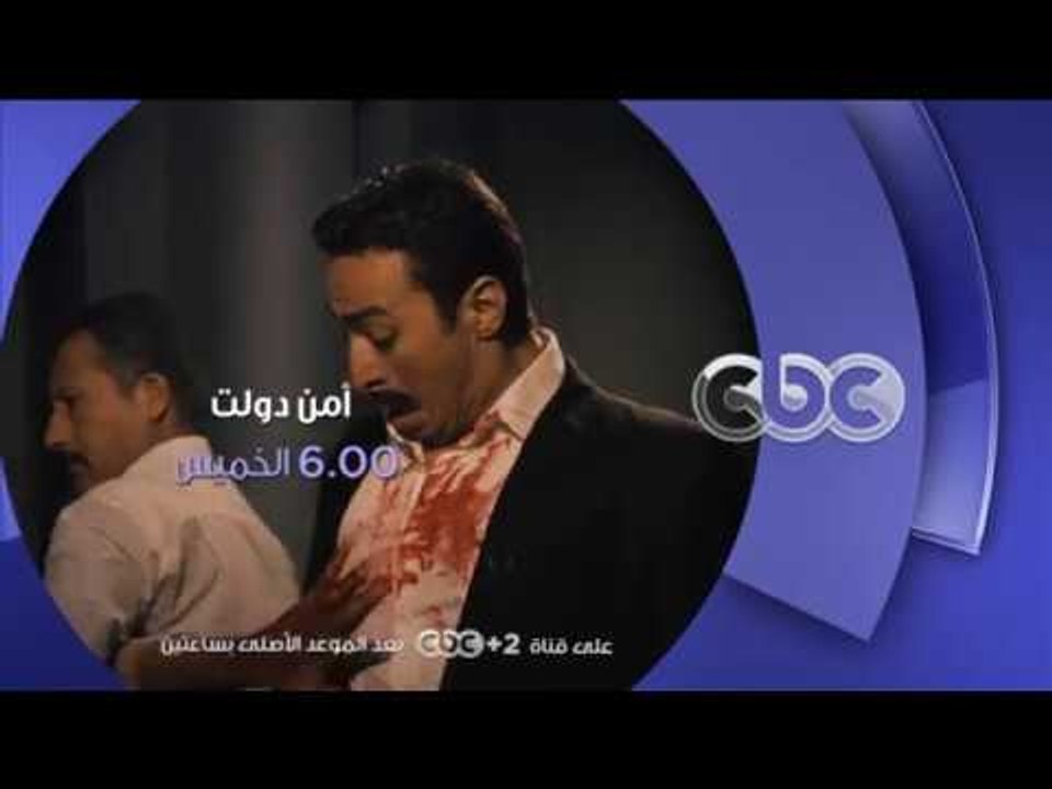 انتظرونا...الخميس في تمام الـ 6 مساءاً مع فيلم...