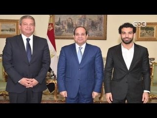 خاص مع لميس | محمد صلاح يكشف كواليس لقائه بالرئيس السيسي