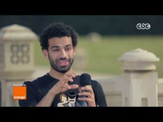 خاص مع لميس | محمد صلاح : والدي وقف بجواري اكثر من امي