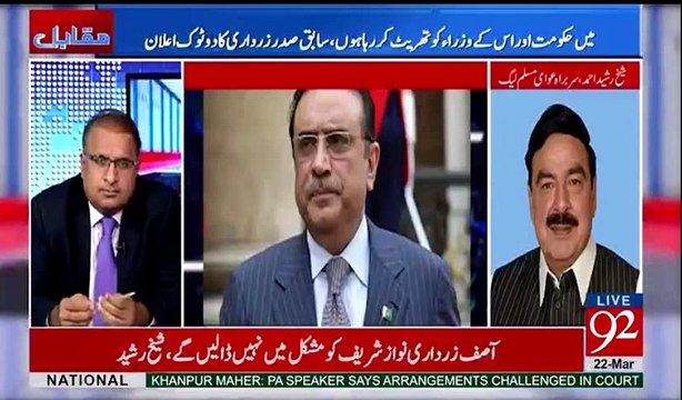 Sheikh Rasheed 's response to Asif Zardari 's Namak Haram Remarks