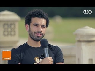 خاص مع لميس | محمد صلاح يكشف فرص فوز المنتخب بكأس الامم الافريقية