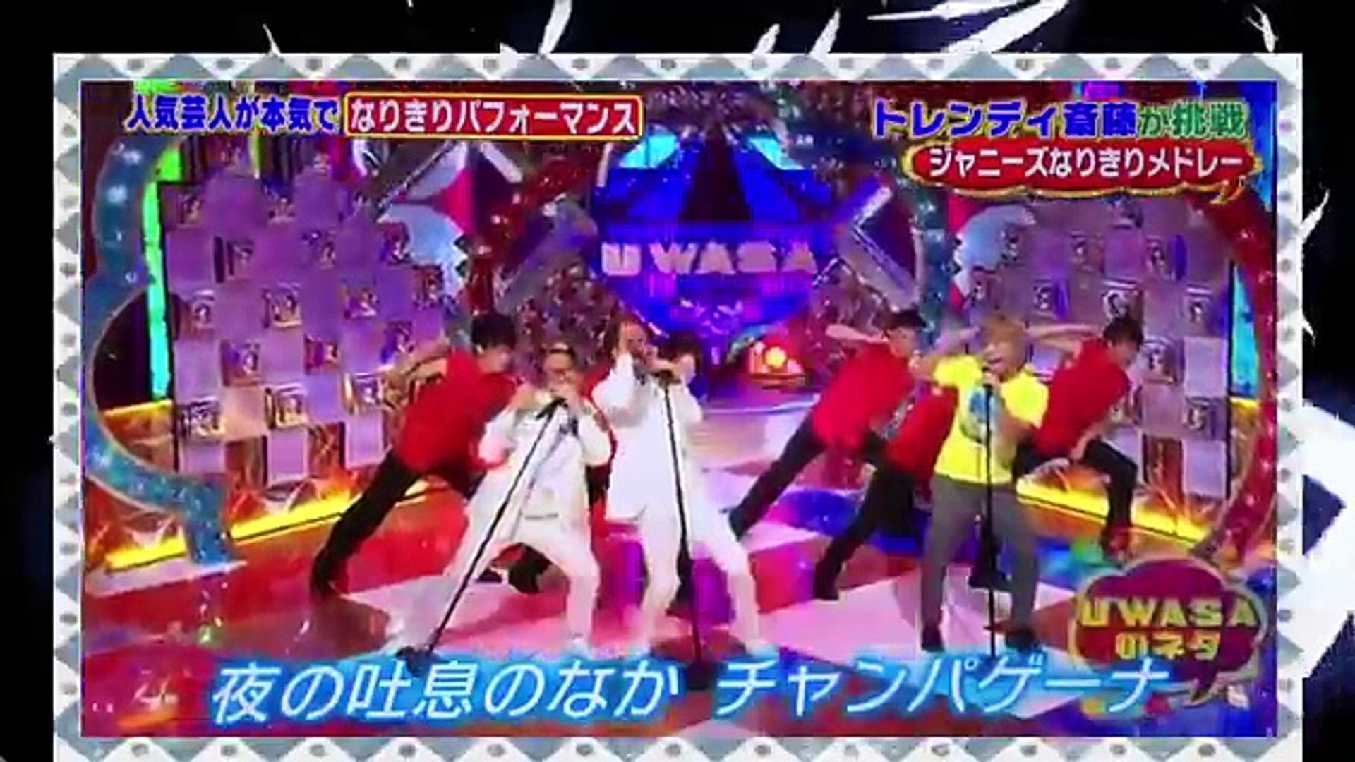 トレンディエンジェル Sekainoowari Dragon Night モノマネ Video Dailymotion