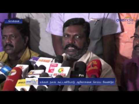 Cauvery issue: Thirumavalavan on all party meet - Oneindia Tamil