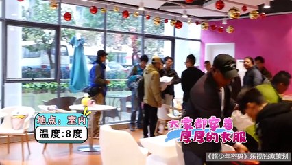 《超少年密码》TFBOYS受难记（TFboys|王俊凯|王源|易烊千玺）