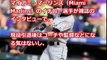 イチロー衝撃発言 「50歳でこの世から消えたい」 これ名言！？この真意は  【プロ野球　裏話】速報と裏話 プロ野球&MLB