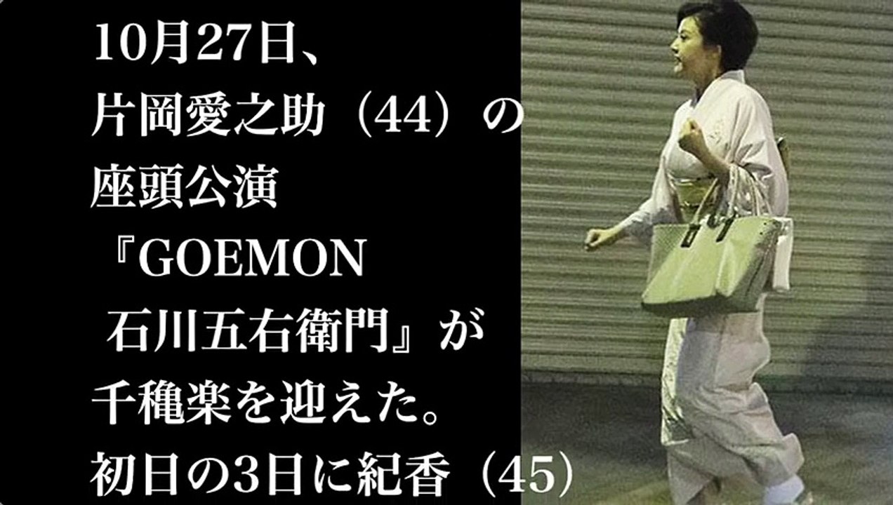 【衝撃】藤原紀香 先輩妻達の陰口がハンパない...!!【スキャンダランド】