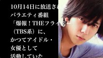 【衝撃】嵐・二宮和也 秘密 ベッドシーン流出で干された、あの女優が番組に出演しファン騒然...!!【スキャンダランド】