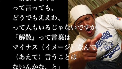 【衝撃】ぐっさん 干された裏事情...!!「リンカーン」に出演したことが原因だった...!_   【スキャンダランド】