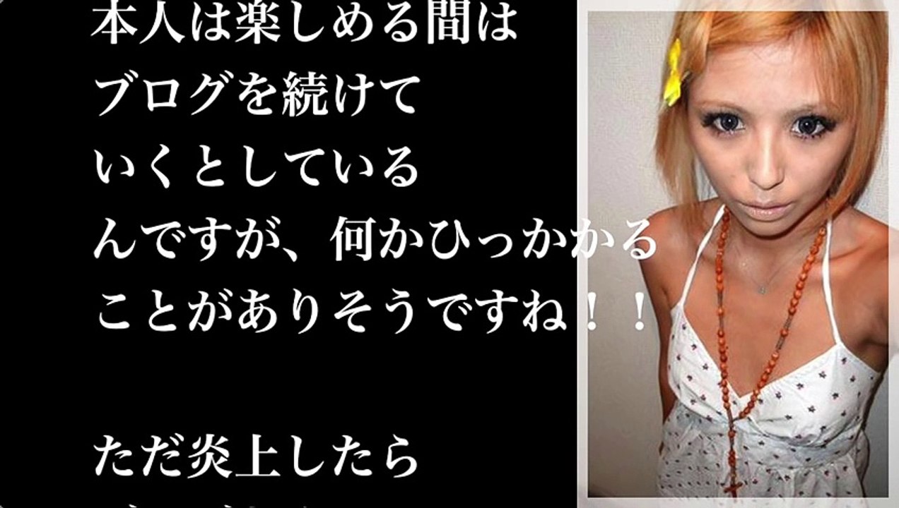 【衝撃】若槻千夏 現在の姿がヤバすぎる...!! 現在闘病中で余命わずかの声も...【スキャンダランド】