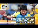2016 Korea Open Highlights: Tomokazu Harimoto vs Anton Kallberg (U-21-R32)