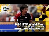 2016 Japan Open Highlights: Ding Ning vs Hina Hayata (1/4)