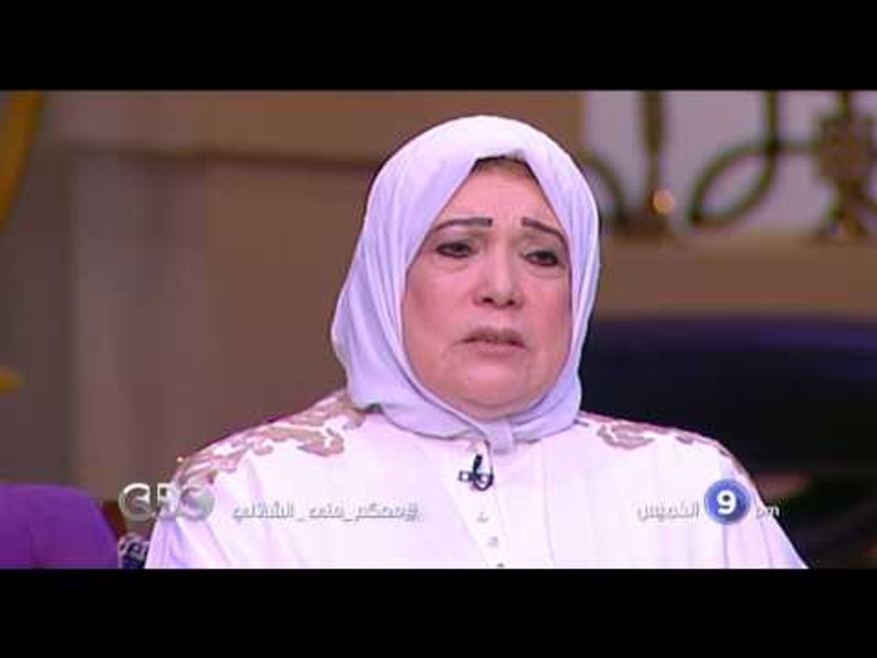 انتظرونا .. الخميس في التاسعة مساءً ولقاء مع ياسمين الخيام في معكم منى الشاذلي فقط علي سي بي سي