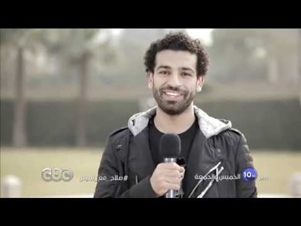 انتظرونا.. مع النجم محمد صلاح في هنا العاصمة مع...