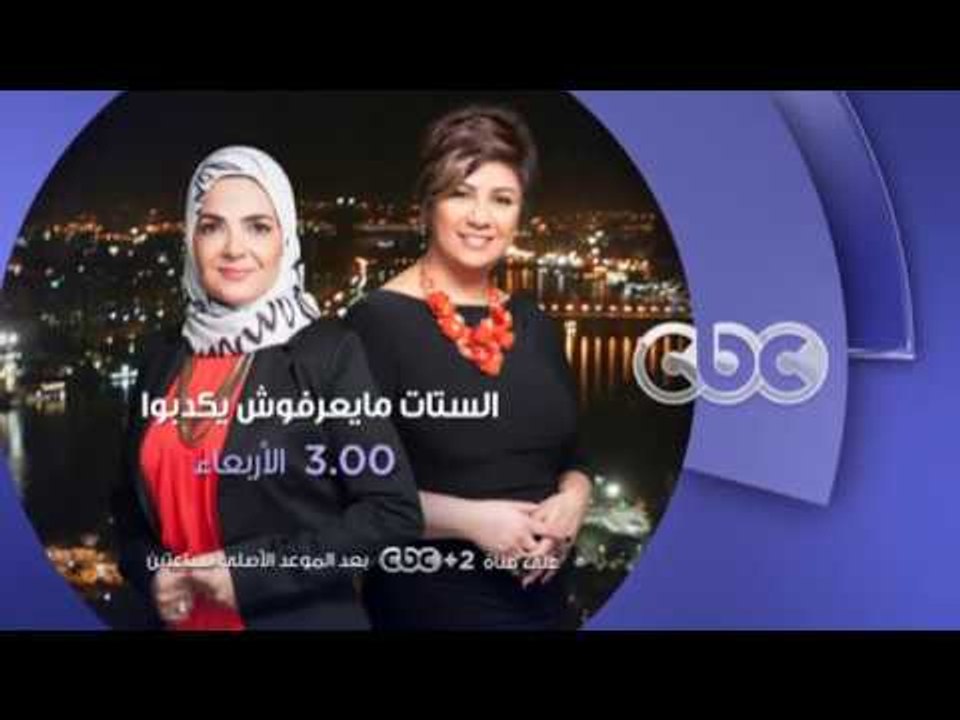 انتظرونا..الاربعاء في تمام الـ 3 مساءً مع الموس...