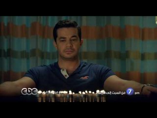 انتظرونا...مع السبت الى الاربعاء مع مسلسل مدرسة الحب في تمام 7 مساءً على سي بي سي